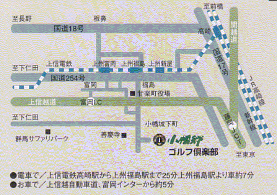 小幡郷ゴルフ倶楽部のアクセス地図