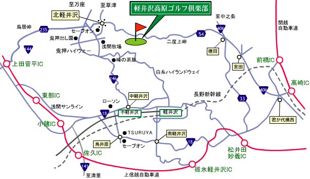 軽井沢高原ゴルフ倶楽部のアクセス地図