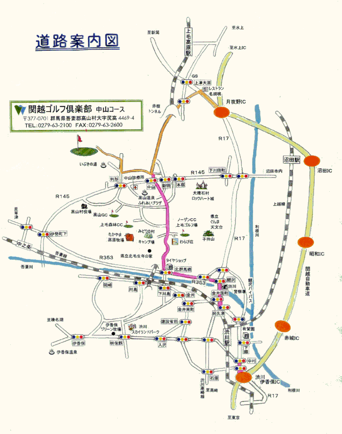 関越ゴルフ倶楽部 中山コースのアクセス地図