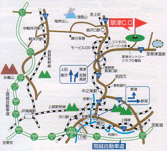 草津カントリークラブのアクセス地図