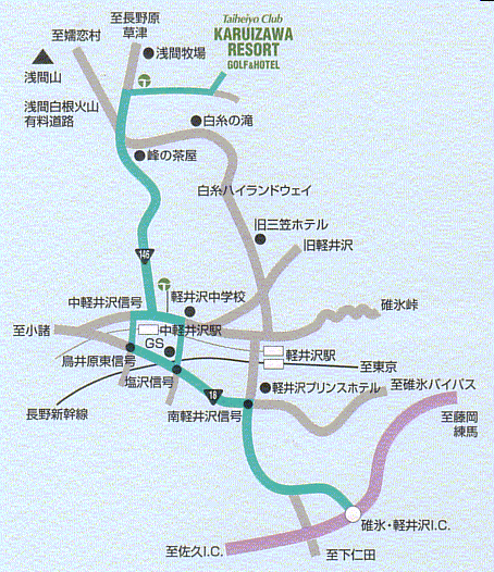 太平洋クラブ軽井沢リゾートのアクセス地図