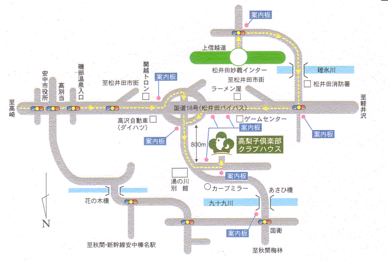 高梨子倶楽部のアクセス地図