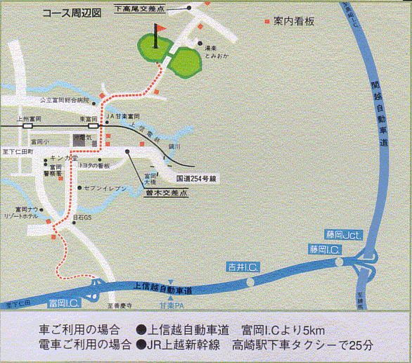 ＰＧＭ富岡カントリークラブ　サウスコース（旧：富岡カントリークラブ）のアクセス地図