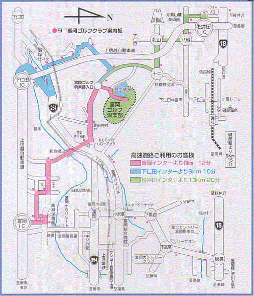 富岡ゴルフ倶楽部のアクセス地図