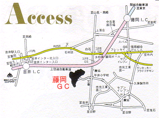 藤岡ゴルフクラブのアクセス地図