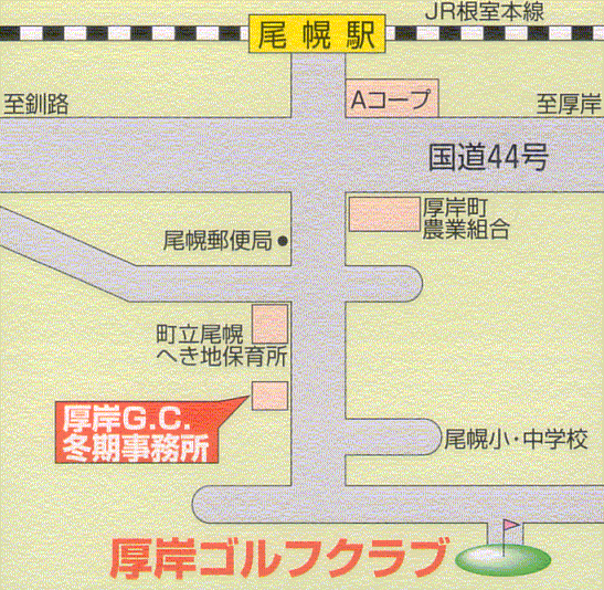 新釧路ゴルフ倶楽部のアクセス地図