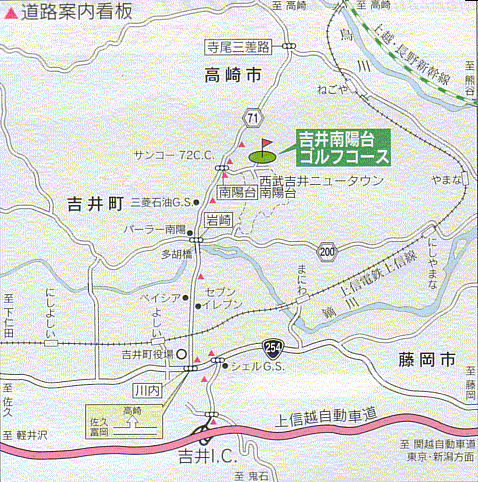 吉井南陽台ゴルフコースのアクセス地図