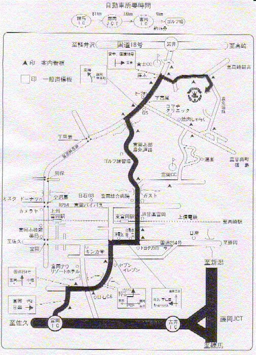 ＰＧＭ富岡カントリークラブ　ノースコースのアクセス地図