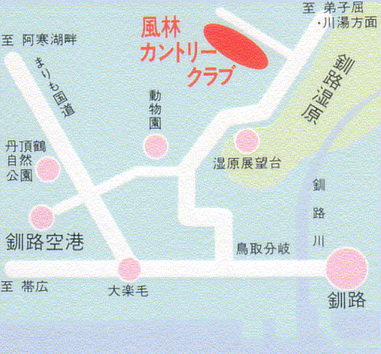 釧路風林カントリークラブのアクセス地図