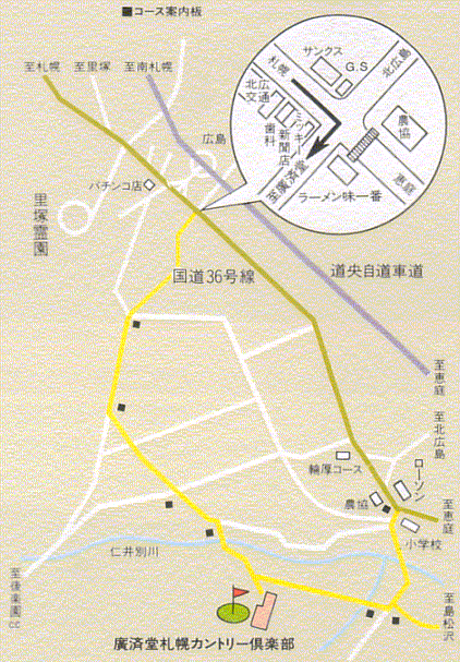 札幌リージェントゴルフ倶楽部のアクセス地図