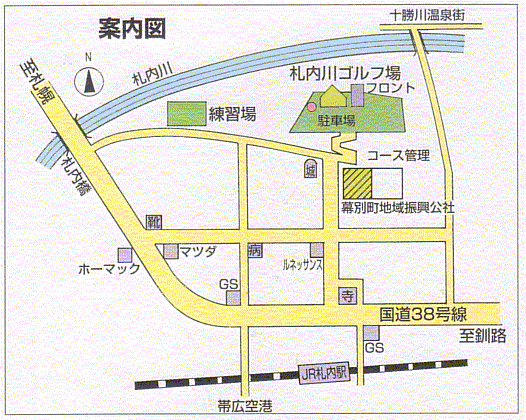 札内川ゴルフ場のアクセス地図