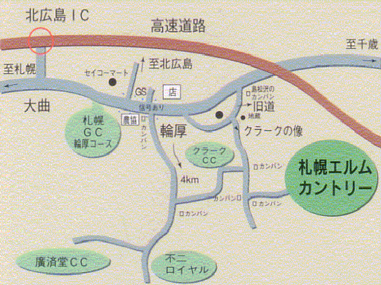 札幌エルムカントリークラブのアクセス地図