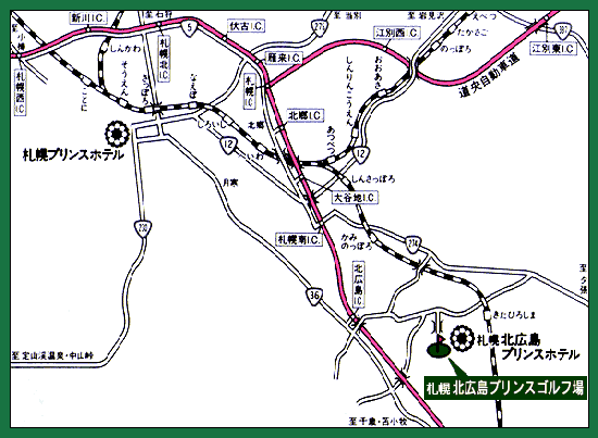 札幌北広島ゴルフ倶楽部のアクセス地図