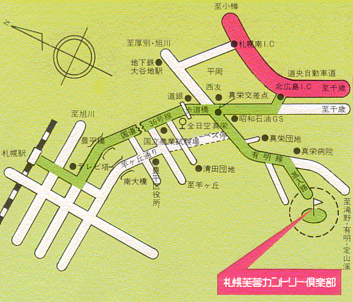 札幌芙蓉カントリー倶楽部のアクセス地図