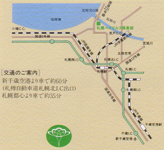 札幌ベイゴルフ倶楽部のアクセス地図
