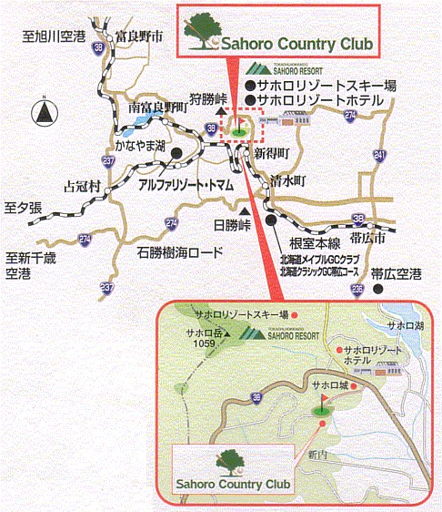 サホロカントリークラブのアクセス地図