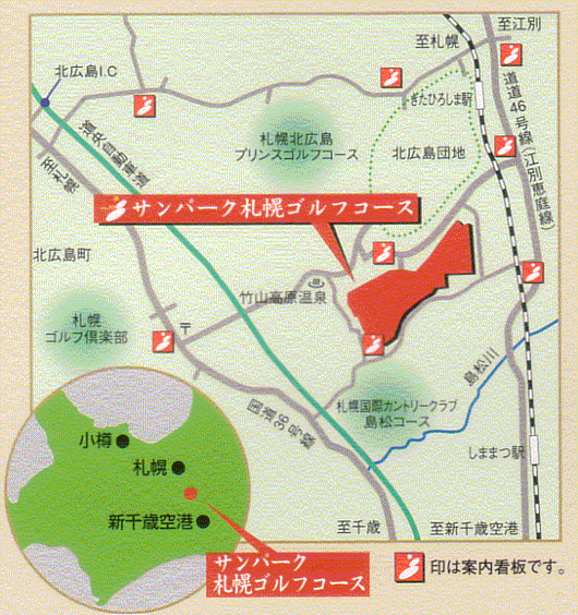 サンパーク札幌ゴルフコースのアクセス地図