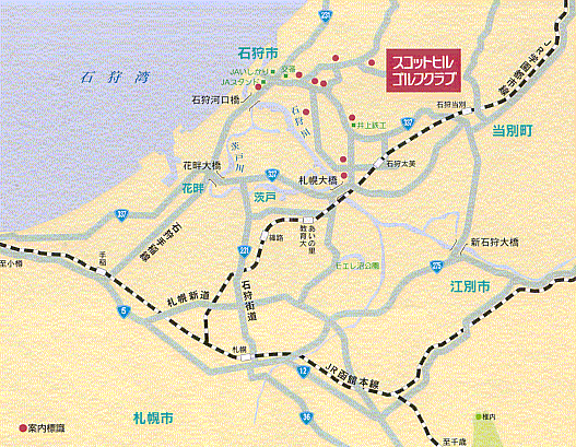 札幌スコットヒルゴルフ倶楽部のアクセス地図