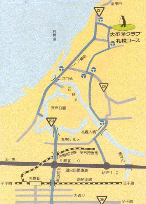 太平洋クラブ札幌コースのアクセス地図