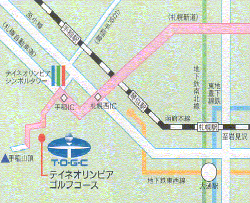 札幌テイネゴルフ倶楽部のアクセス地図