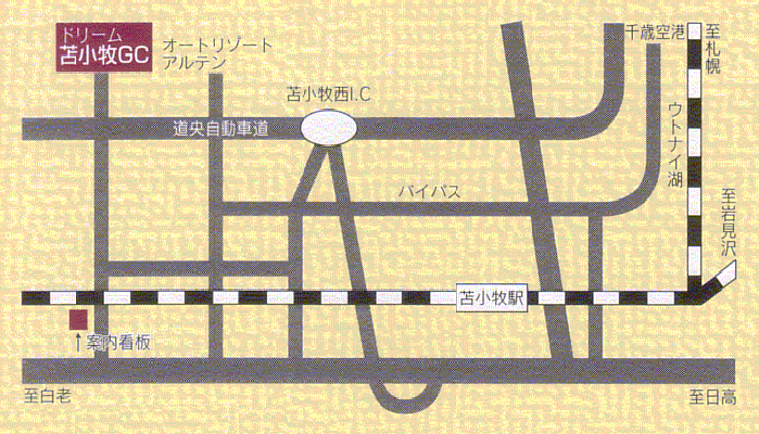 北海道ドリームカントリークラブのアクセス地図
