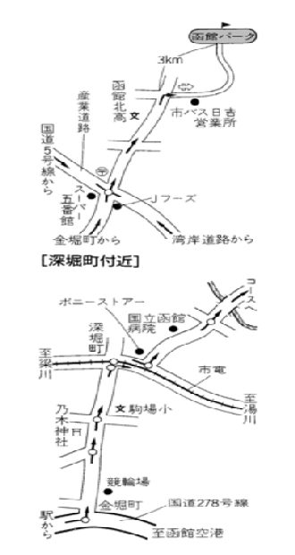 函館パークカントリークラブのアクセス地図