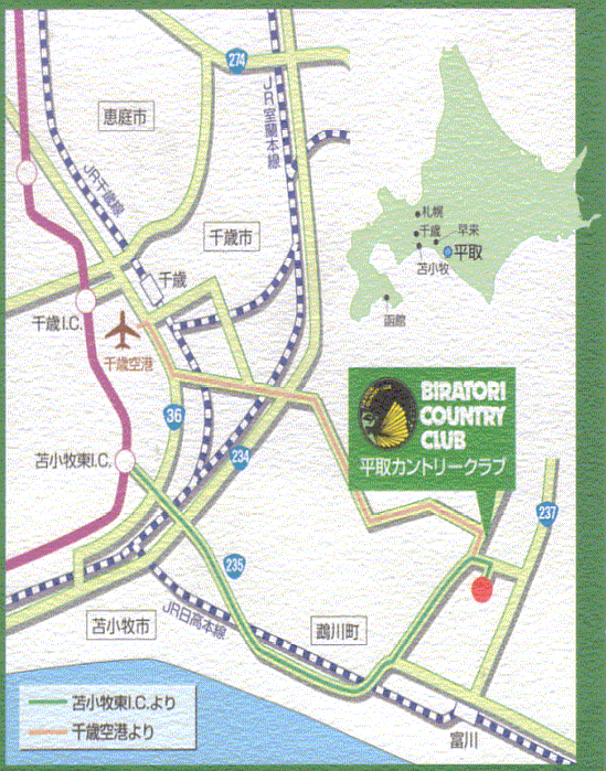 平取カントリー倶楽部のアクセス地図