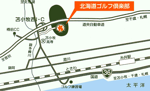 北海道ゴルフ倶楽部のアクセス地図