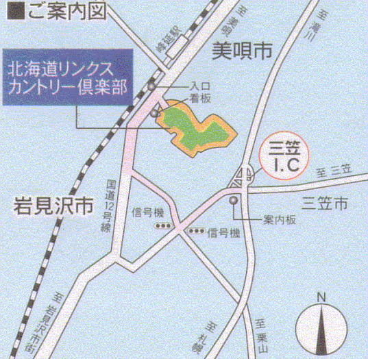 北海道リンクスカントリー倶楽部　美唄コースのアクセス地図