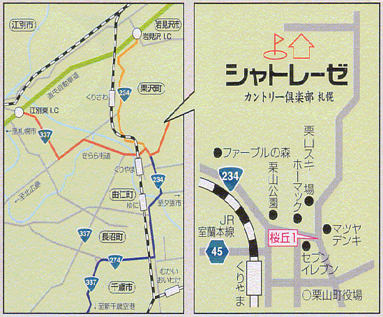 シャトレーゼカントリークラブ札幌のアクセス地図