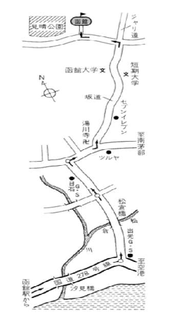函館ゴルフ倶楽部　湯の川ゴルフ場のアクセス地図
