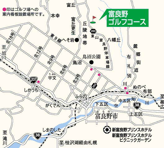 富良野ゴルフコースのアクセス地図