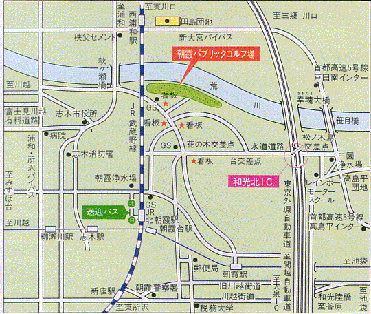朝霞パブリックゴルフ場のアクセス地図
