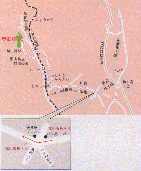 武蔵の杜カントリークラブのアクセス地図