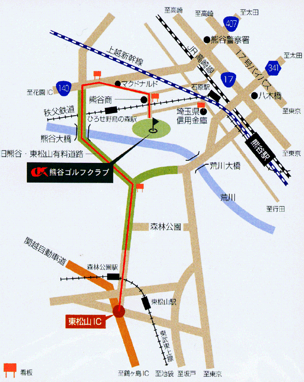 熊谷ゴルフクラブのアクセス地図