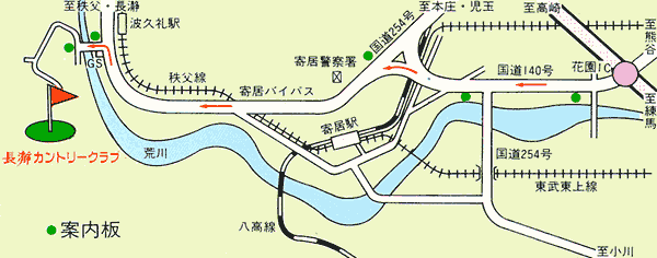 長瀞カントリークラブのアクセス地図