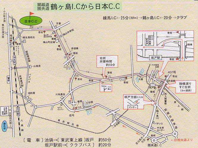 日本カントリークラブのアクセス地図