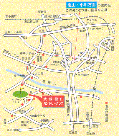 武蔵松山カントリークラブのアクセス地図