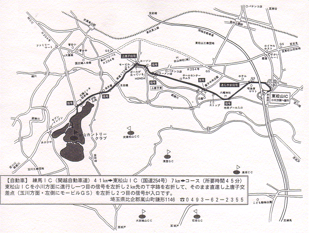 嵐山カントリークラブのアクセス地図