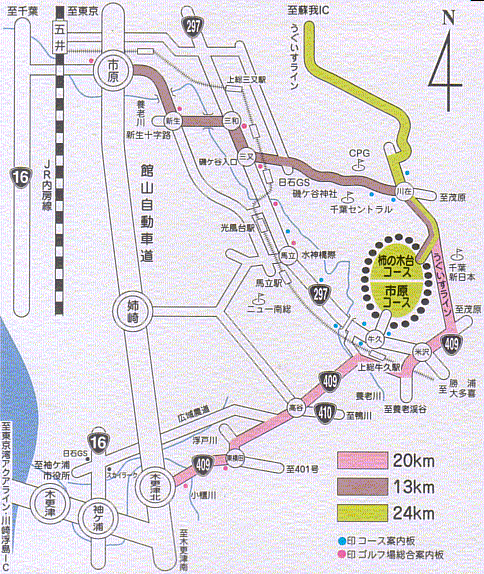 市原ゴルフクラブ　市原コースのアクセス地図