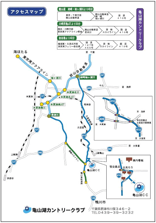 木更津東カントリークラブ（旧：亀山湖カントリークラブ）のアクセス地図