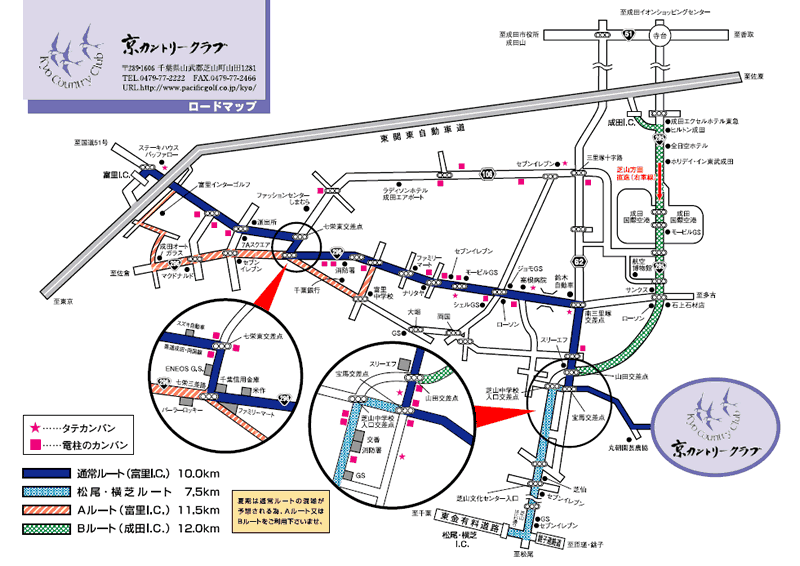 京カントリークラブのアクセス地図
