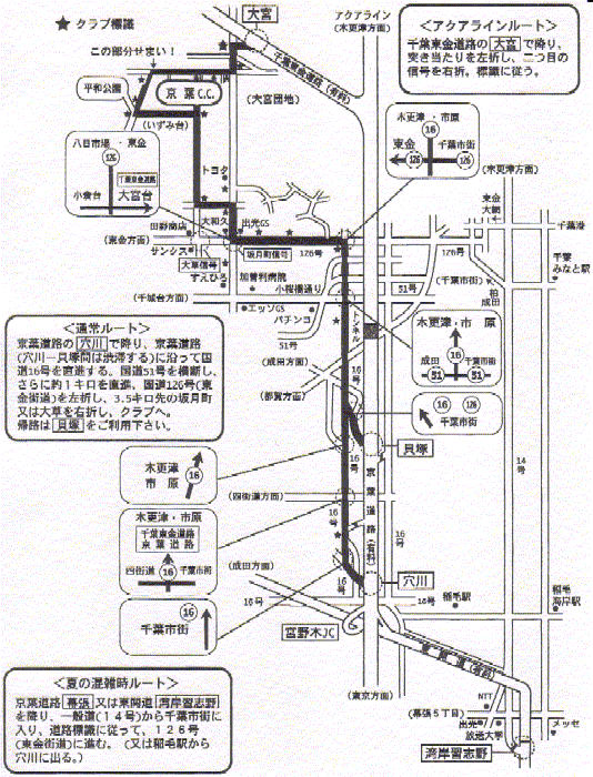 京葉カントリー倶楽部のアクセス地図