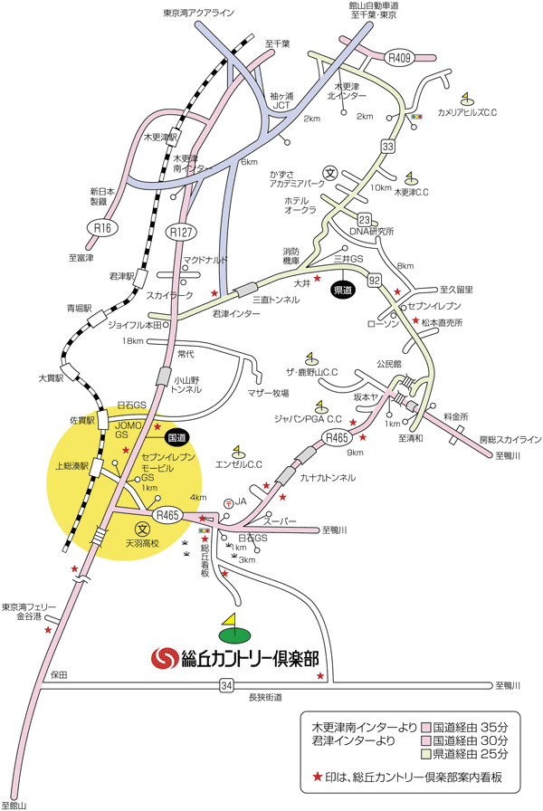 総丘カントリー倶楽部のアクセス地図