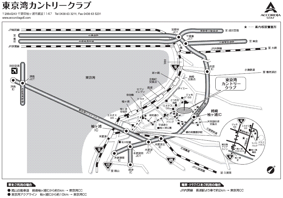 東京湾カントリークラブのアクセス地図