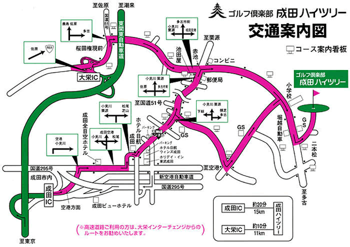 ゴルフ倶楽部成田ハイツリーのアクセス地図