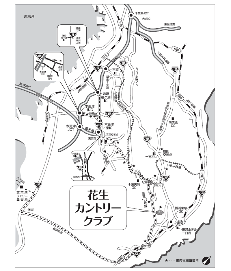 花生カントリークラブ（千葉県）のアクセス地図