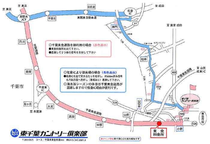 東千葉カントリークラブのアクセス地図
