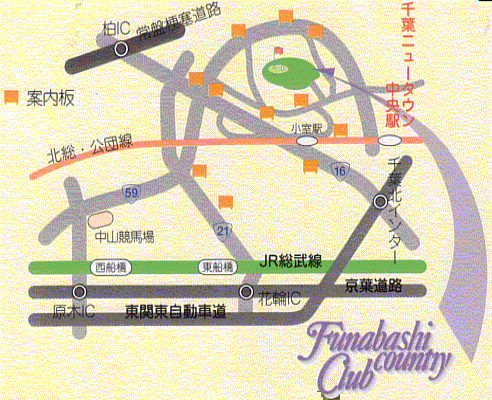 船橋カントリークラブのアクセス地図