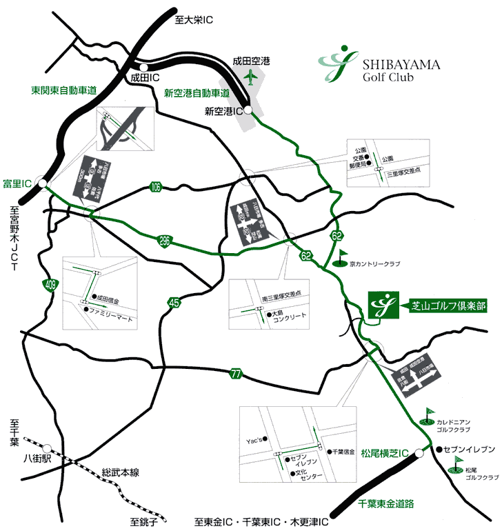 芝山ゴルフ倶楽部のアクセス地図